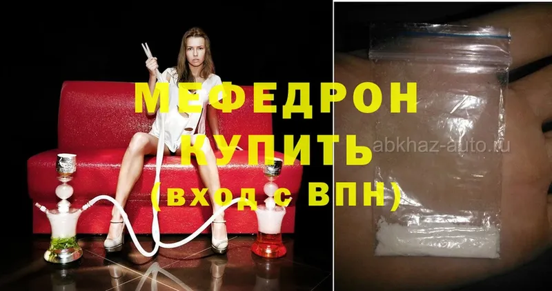 купить наркотик  Донской  KRAKEN маркетплейс  МЕФ mephedrone 